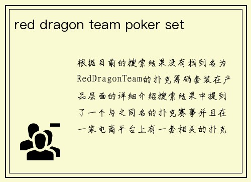 red dragon team poker set